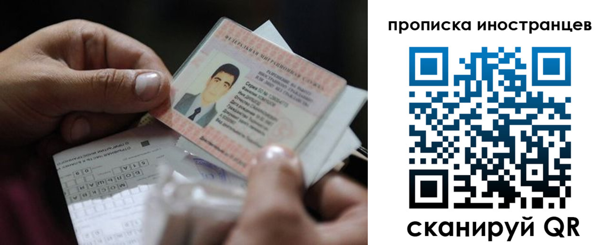 регистрация для школы в Южно-Сухокумске