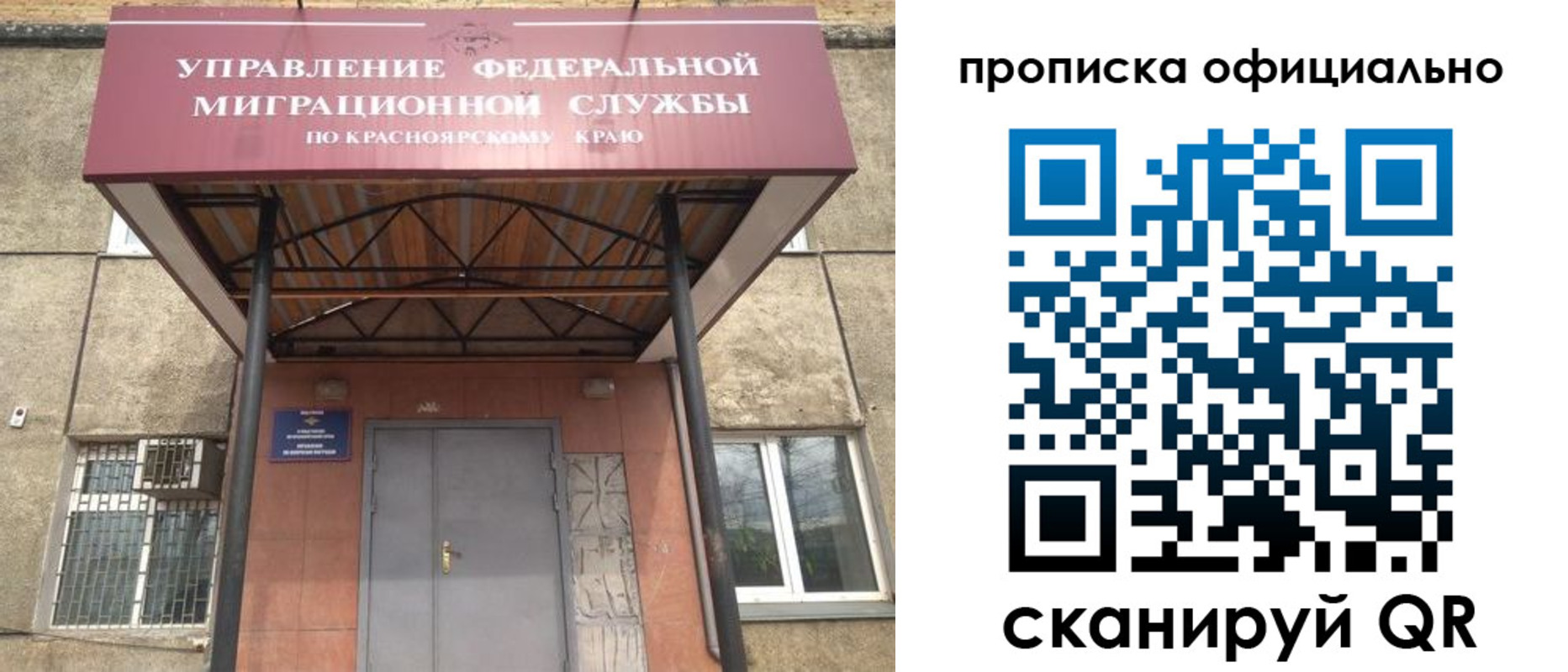 прописка поиск в Южно-Сухокумске