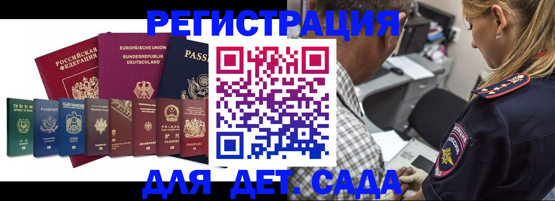 прописка для кредита в Южно-Сухокумске