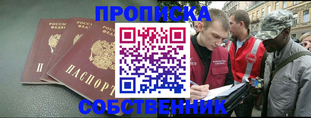 временная регистрация госуслуги в Южно-Сухокумске