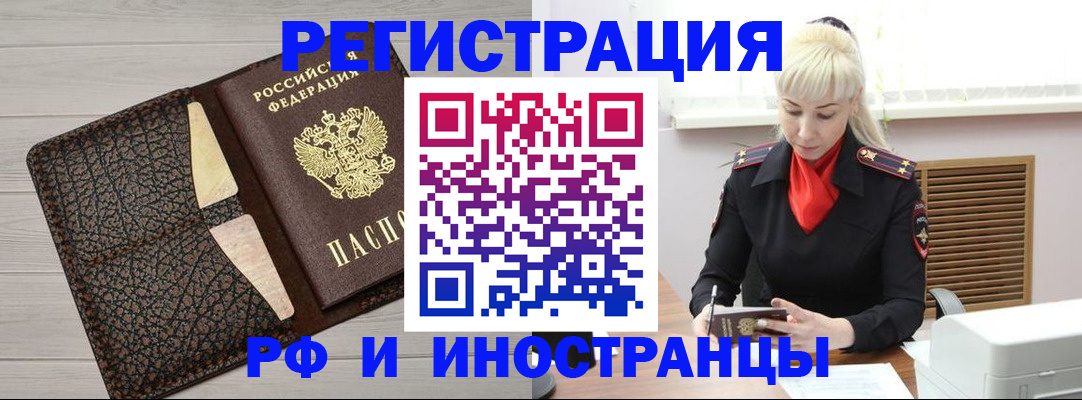 регистрация для дет. сада в Южно-Сухокумске